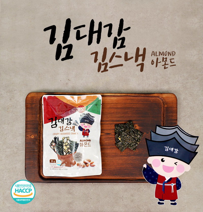 [김대감] 김스낵 아몬드 20g x 20 - NS홈쇼핑
