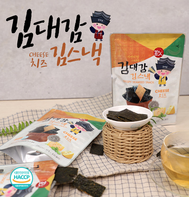 [김대감] 김스낵 치즈 20g x 20 - NS홈쇼핑